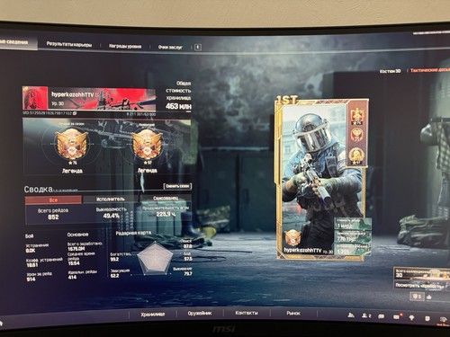 Arena breakout account - arena,