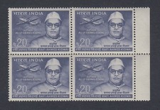 Indien 1969 luftpost - indien, lockheed