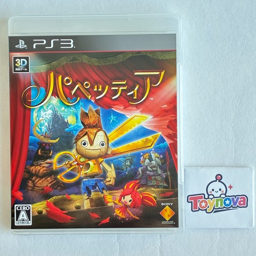 Papettia sony playstation3 ps3 - papettia,