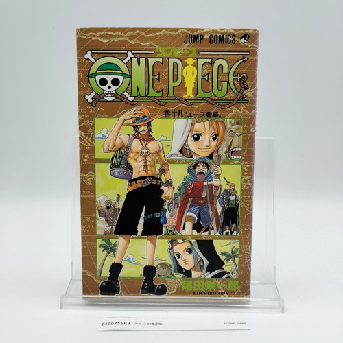 One piece 1st printing vol - piece, 18