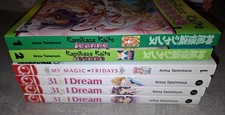 Arina tanemura manga paket - tanemura,