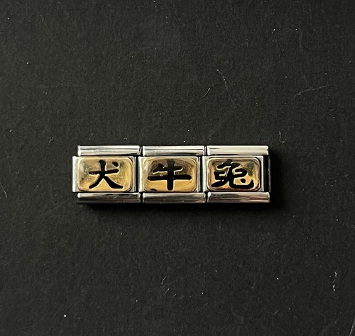 Nomination charm - nomination,