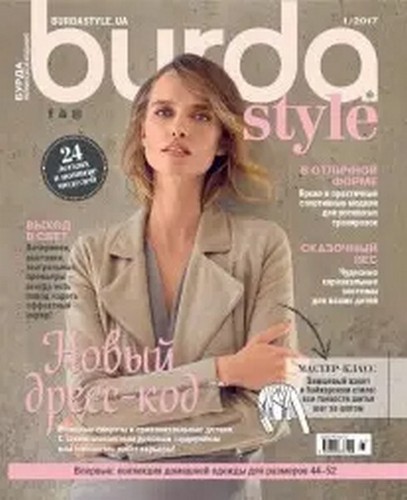 Burda style january - style, 2017