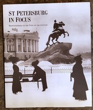 Sankt Petersburg im Objektiv -