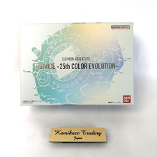 Digimon Adventure Digivice