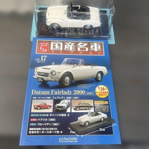 Datsun fairlady 2000 - fairlady, 1967