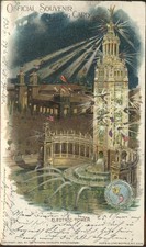Exposition Pan-American 1901 Buffalo NY Electric Tower