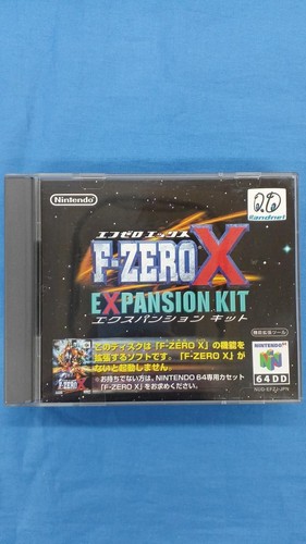 Nintendo 64dd soft - nintendo,