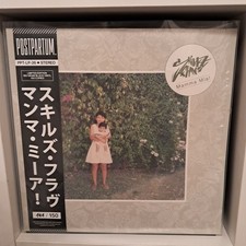 Skillz Flav' – Mamma Mia! -