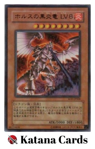 Yugioh karten horus - karten, |
