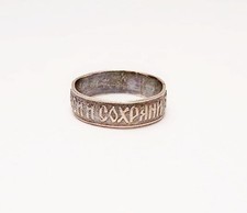 Vintage Silberring „ Herr