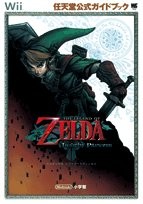 Legend zelda twilight - of,