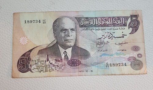 Dinar banknote tunesien 1973 - 5-dinar-banknote,