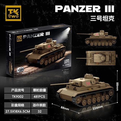 Panzer iii baukasten - panzer, set