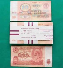 10 Rubel 1961 UdSSR Russland