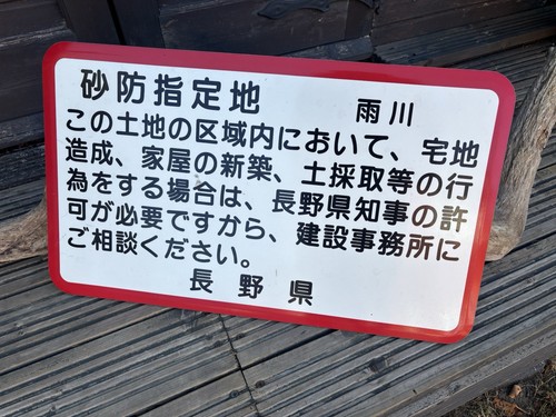 Original japanisches - original,