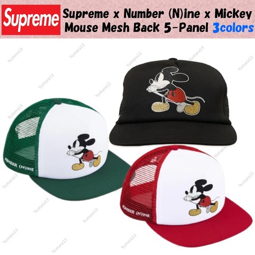 Supreme number ine - number, (n)ine