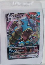 1x Pokemon Karte Garados Vmax