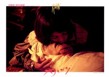 Kinski Paganini ORIGINAL