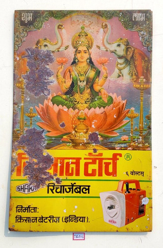 Vintage göttin laxmi grafiken - göttin,