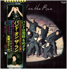 Paul McCartney & Wings Band On The Run JAPAN NEAR MINT Apple Vinyl LP