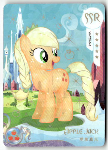 2024 kayou hasbro - 2024, little