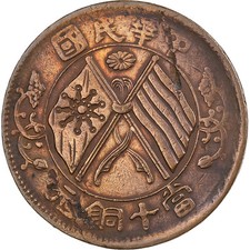 [#134472] Republik China, 10