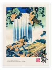 Poster Yoro Waterfall -