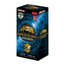Yugioh card 25th - yu-gi-oh!,