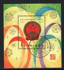 China Block 18 gestempelt