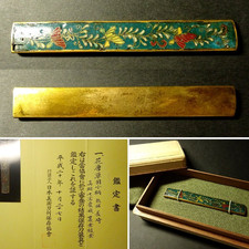 Antikes Kozuka Edo Messing