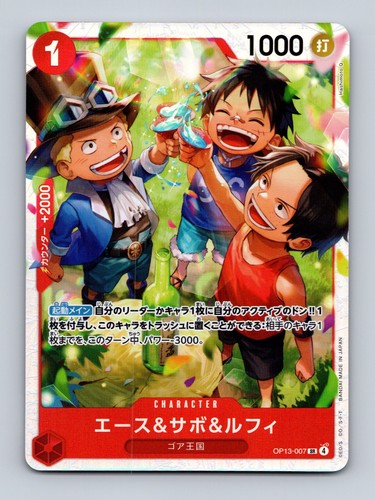 Tcg one piece karte ace - one,