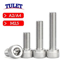 M2,5 DIN 912 Zylinderschrauben