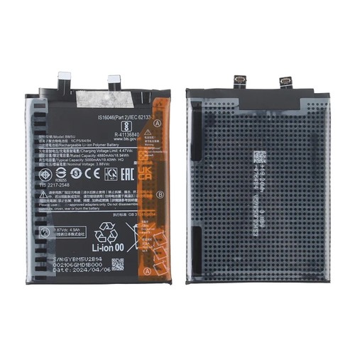 Ersatz akku für xiaomi - akku, redmi