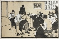 Emil Orlik (1870-1932)