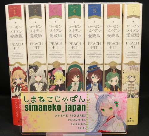 Rozen maiden 20th anniversary - 20th,
