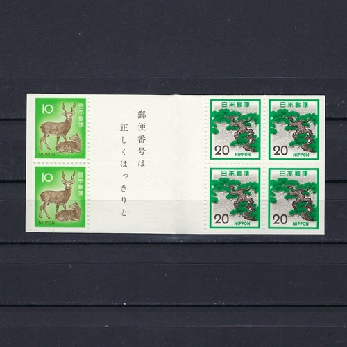 Japan 1972 freimarken - ,