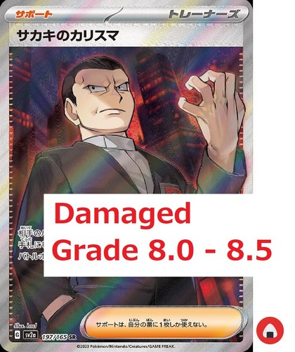 Beschädigte pokemon karte - beschädigte,