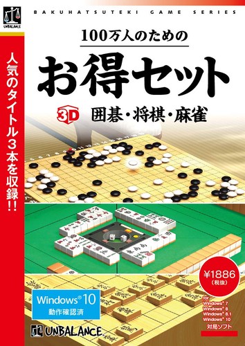 Unbalance shogi mahjong - unbalance,