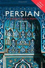 Colloquial Persian: The Complete Course for Beginners (R... | Buch | Zustand gut
