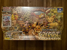 [OVP] Jap. Eevee Heroes Pokémon Center Exclusive Gym Box | Pokemon Umbreon