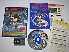 Karat Pro Action Replay 2 PAR2