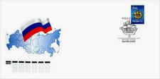 RUSSLAND 2009 FDC Sonderstempel Symbol St.Petersburg Schiff auf Turm Admiralität
