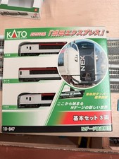 KATO 10‑847 E259 NEX Spur N