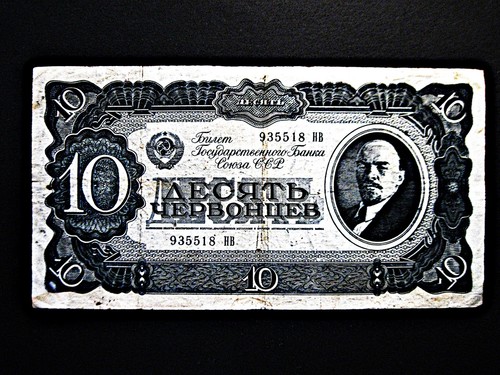 Russland rubel 1937 - russland,