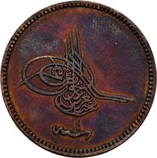 Türkei Osmanen Bronze 32 mm/ 10,8 g  Original Münze #CAT792