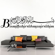 Wandtattoo islam besmele - islam,