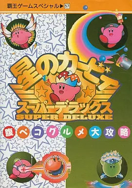 Snes action guide - guide:, kirby