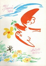 Das Magazin Heft 05/1985 ·