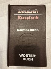 Wörterbuch Deutsch -
